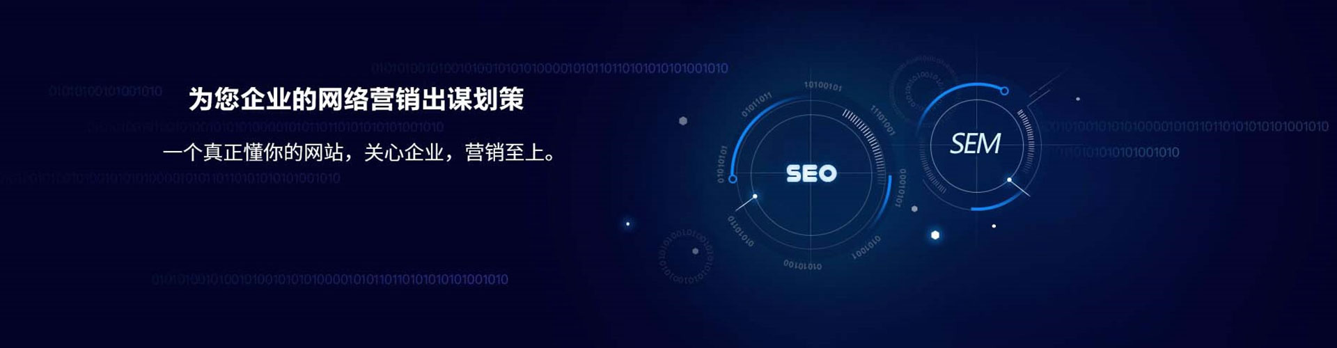 洛南信息流开户